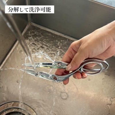 曜　オールステンレス製キッチンバサミ