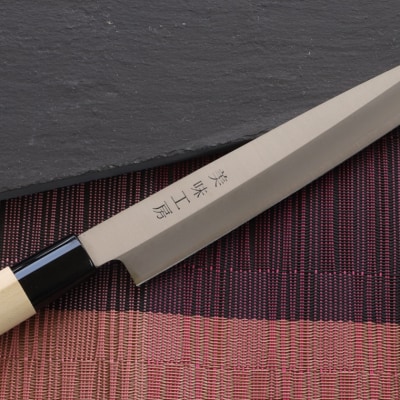 【訳あり・数量限定】美味工房　鋼製はがね製 刺身包丁 和包丁 柳刃包丁 【7営業日以内発送】