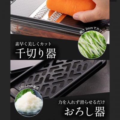 貝印 関孫六 調理器セット レギュラー 6点セット【食洗機可】