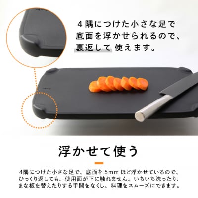 remy 返せるまな板 抗菌 カッティングボード キッチンツール キッチン用品