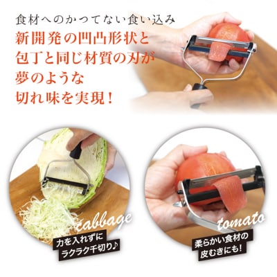 ムテキピーラー　ワイド