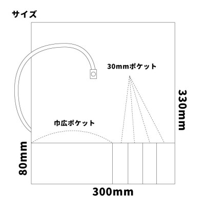 美濃和紙布カトラリーケース 平型