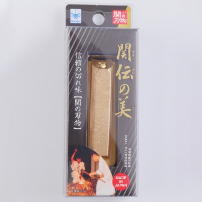 関伝　爪切り　ゴールド