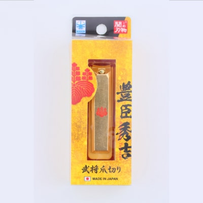武将爪切り　豊臣秀吉モデル