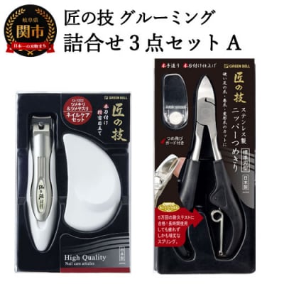 ̋Z IWiO[~Olߍ킹3_ZbgyAzܐ؂EXEjbp[