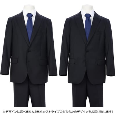 秋冬仕様【がっしり体型(AB体)】【94 AB4】黒系 高級メンズスーツ 