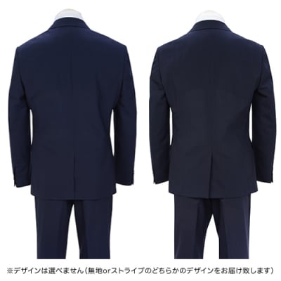 春夏仕様【細身体型(YA体)】【94 YA7】紺系 高級メンズスーツ 