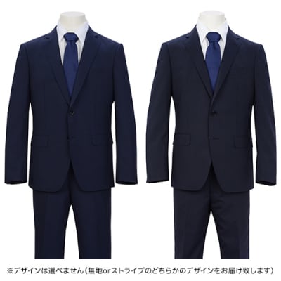 春夏仕様【がっしり体型(AB体)】【100 AB7】紺系 高級メンズスーツ 