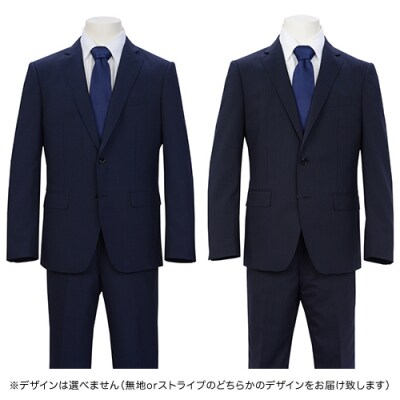 春夏仕様【ふっくら・ゆったり体型(BE体)】【100BE6】紺系 高級メンズスーツ 