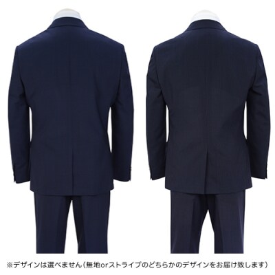 春夏仕様【ふっくら・ゆったり体型(BE体)】【100BE6】紺系 高級メンズスーツ 