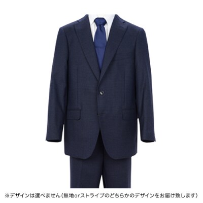 秋冬仕様【細身体型(YA体)】【88 YA4】紺系　高級メンズスーツ