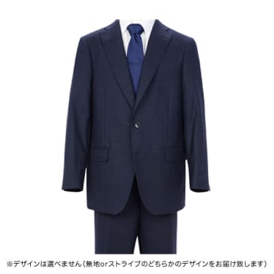 秋冬仕様【細身体型(YA体)】【92 YA6】紺系　高級メンズスーツ 