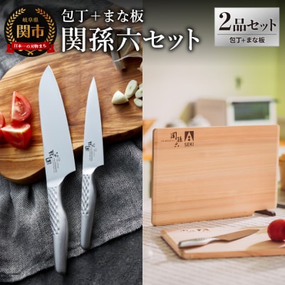 包丁2本&桧まな板 セット/匠創 三徳包丁 ぺティナイフ カッティングボード  貝印 関孫六　