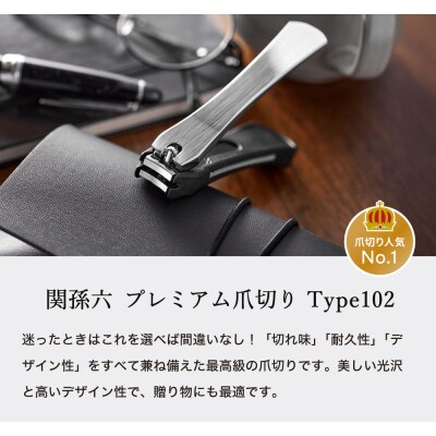 爪切り&桧まな板 セット/キッチン ツメキリ  カッティングボード 岐阜県関市 貝印 関孫六　