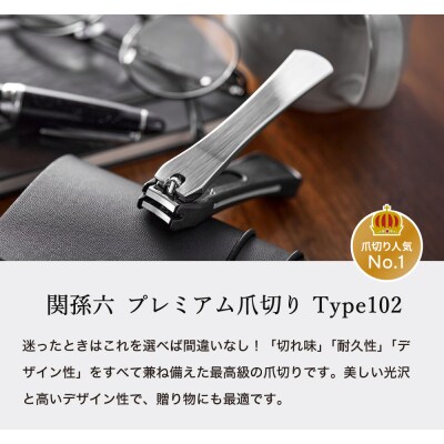 爪切り&ダイヤモンド・セラミックシャープナー セット/キッチン ツメキリ 砥石 関市 貝印 関孫六