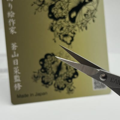 蒼山日菜監修 切り絵はさみ上級者用　切り絵 　繊細　長谷川刃物　文房具