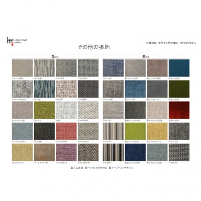 IGNITE アームチェア【ウォルナット材】張地変更可 イス  北欧 単品 飛騨美濃JAPAN