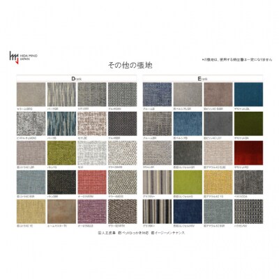 悠プレミアム 畳摺り回転アームチェア塗色/張地変更可イス 北欧 単品 肘付 飛騨美濃JAPAN