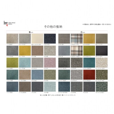 悠プレミアム畳摺り回転アームチェア+背クッション 塗色/張地変更可 イス 単品 肘付 飛騨美濃