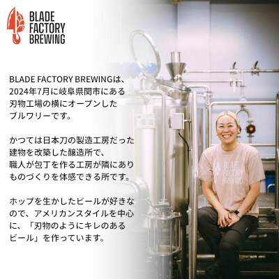 クラフトビール360ml缶24本セット(定番3種+おまかせ3種)地ビール　お酒　アルコール　