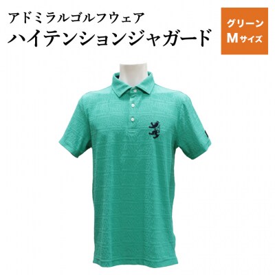 ゴルフウェア アドミラル 半袖　Mサイズ 　グリーン　日本製　Golf