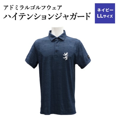 ゴルフウェア アドミラル 半袖　LLサイズ　ネイビー　日本製　Golf