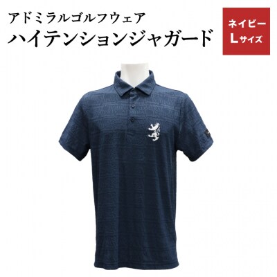ゴルフウェア アドミラル 半袖　Lサイズ 　ネイビー　日本製　Golf