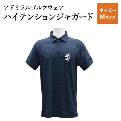 ゴルフウェア アドミラル 半袖　Mサイズ 　ネイビー　日本製　Golf