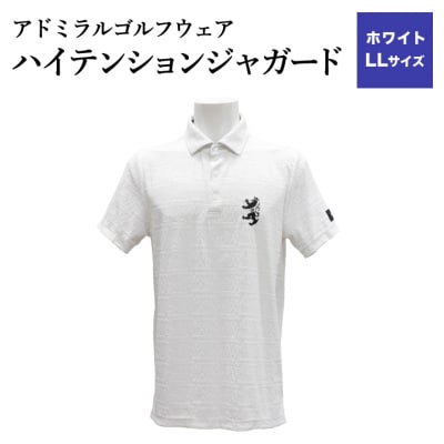 ゴルフウェア アドミラル 半袖　LLサイズ　ホワイト　日本製　Golf