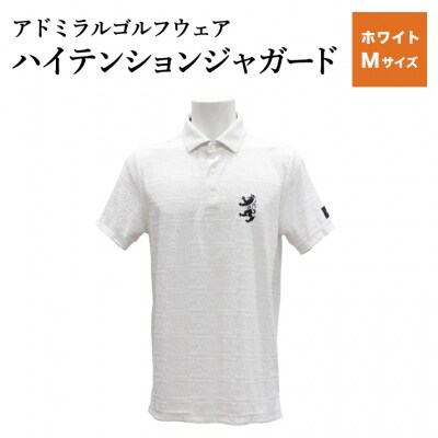 ゴルフウェア アドミラル 半袖　Mサイズ 　ホワイト　日本製　Golf
