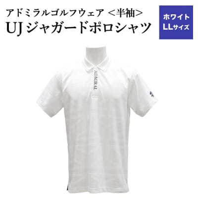 ゴルフウェア アドミラル 半袖　LLサイズ　ホワイト　日本製　Golf
