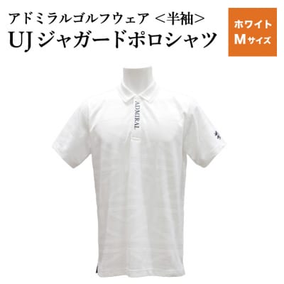 ゴルフウェア アドミラル 半袖　Mサイズ 　ホワイト　　日本製　Golf