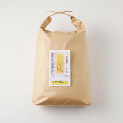 精米9kg 安心・安全なすずさんの米 1等米のはつしも米/ハツシモ米  お米　岐阜県関市