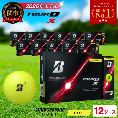 【2026年モデル】12ダース TOUR B X イエロー ゴルフボール ブリヂストン