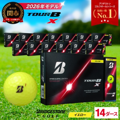 【2026年モデル】14ダース TOUR B X イエロー ゴルフボール ブリヂストン