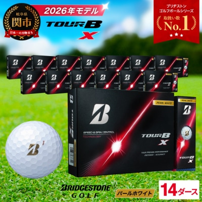 【2026年モデル】14ダース TOUR B X パールホワイト ゴルフボール ブリヂストン