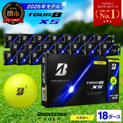 【2026年モデル】18ダース TOUR B XS イエロー ゴルフボール ブリヂストン