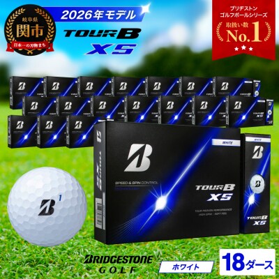 18ダース TOUR B XS ホワイト【2026年モデル】ブリヂストン