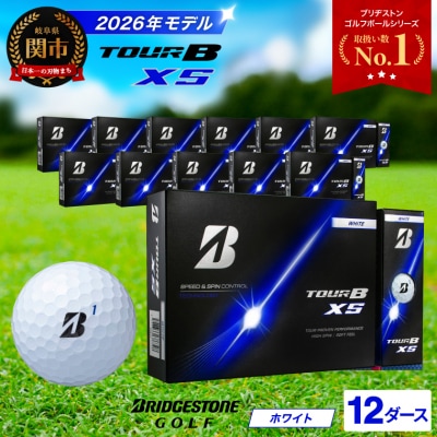 【2026年モデル】12ダース TOUR B XS ホワイト ゴルフボール ブリヂストン