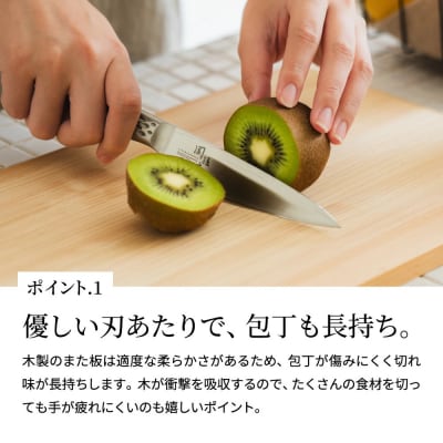 ◇貝印 関孫六 桧(ひのき)まな板 スタンド付 食洗機・乾燥機対応 360×200mm キッチン用品