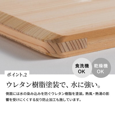 ◇貝印 関孫六 桧(ひのき)まな板 スタンド付 食洗機・乾燥機対応 360×200mm キッチン用品