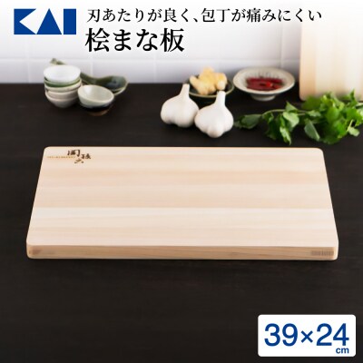 ◇貝印 関孫六 桧(ひのき)まな板 390×240mm キッチン用品 カッティングボード 関市