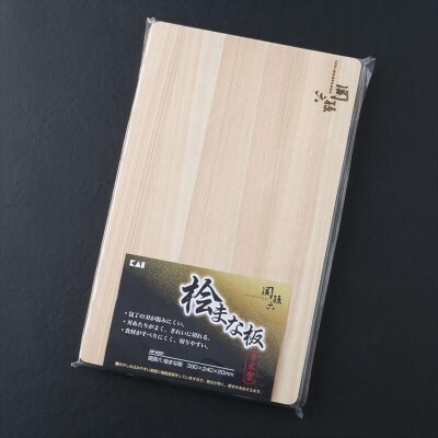 ◇貝印 関孫六 桧(ひのき)まな板 390×240mm キッチン用品 カッティングボード 関市