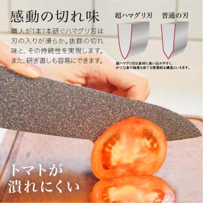 牛刀包丁 180mm ストーンバリア包丁 ライトタイプ ＜食洗機対応＞軽量 調理器具 キッチン用品