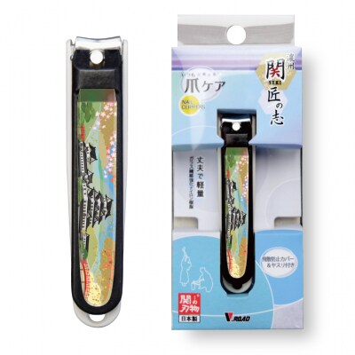 和製爪切り　景観　城(VN2-83K-SR)濃州関・匠の志　日本製　カバー付き　爪キャッチャー
