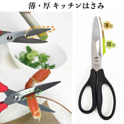 ハイブリッドキッチンツール2PCセット【キッチンはさみ&ピーラー】HK2-2