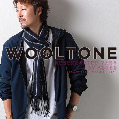 WOOLTONE リバーシブルフリンジストール スモールサイズ CAM(キャメル×ペールグレー