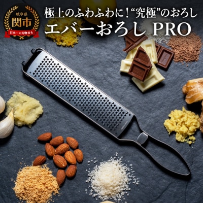 【GoodsPress永久定番品に選出】エバーおろしPro/スティック型 吊り下げ収納 JK06