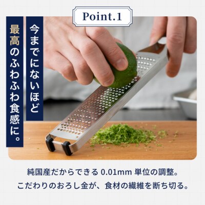 エバーおろしPro スティック型 JK06 【GoodsPress永久定番品に選出】