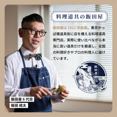 エバーおろしPro スティック型 JK06 【GoodsPress永久定番品に選出】